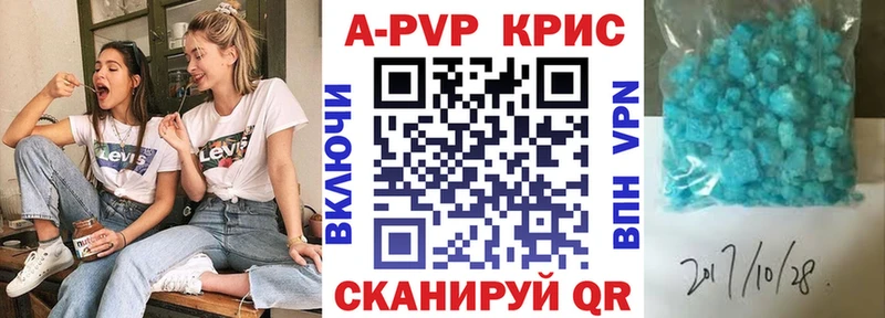 Магазины продажи наркотиков Лесозаводск СК  КОКАИН  МЕФ  Амфетамин  ГАШ  Конопля 