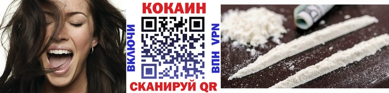 COCAIN VHQ  сколько стоит  Лесозаводск 