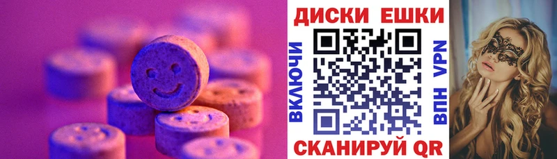 продажа наркотиков  Лесозаводск  Экстази Cube 