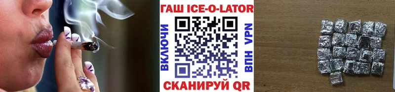 ГАШ Premium  Лесозаводск 