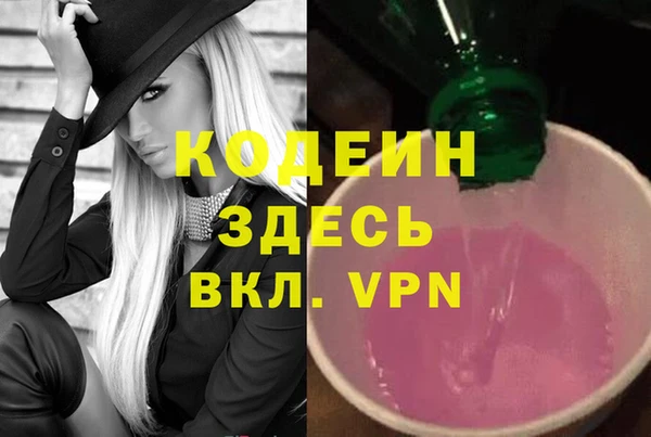 стафф Абаза