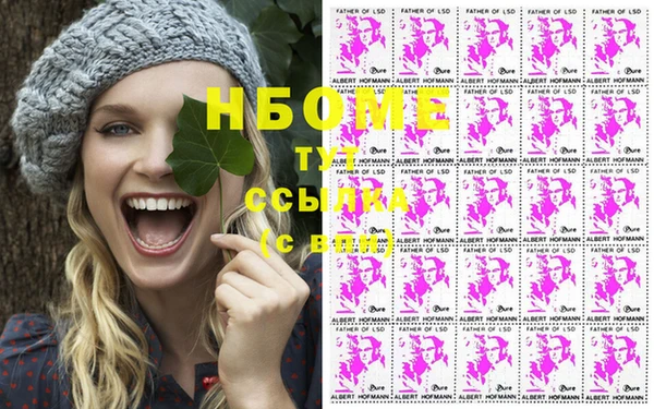 стафф Абаза