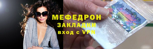хмурый Новозыбков