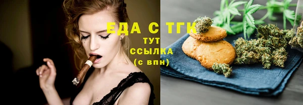 стафф Абаза