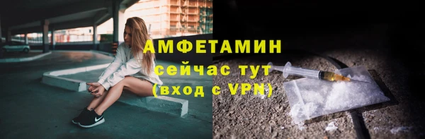 стафф Абаза