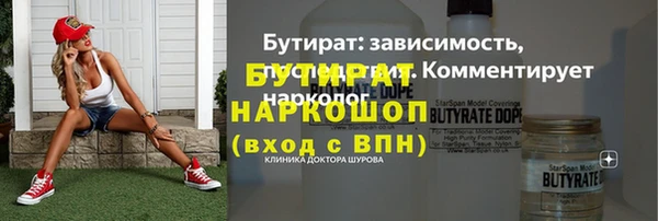 дживик Абинск