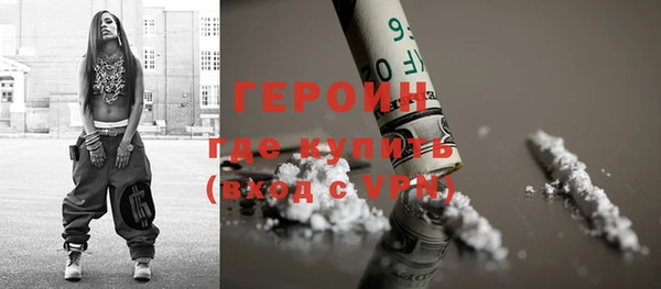 скорость mdpv Абдулино