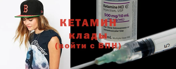 винт Новодвинск