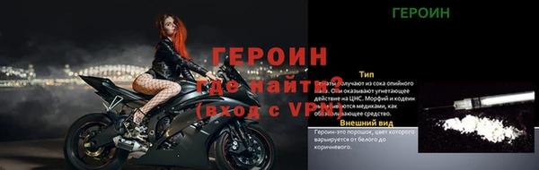 винт Новодвинск