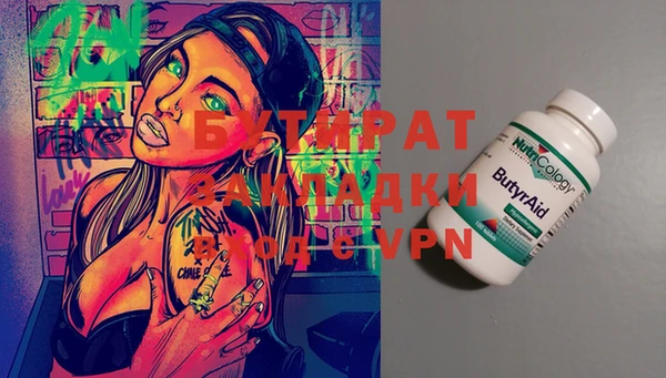 стафф Абаза