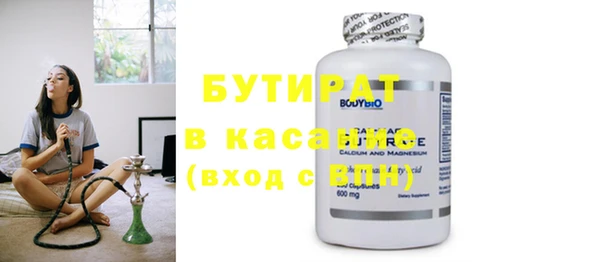 индика Новокубанск
