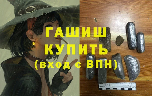 дживик Абинск