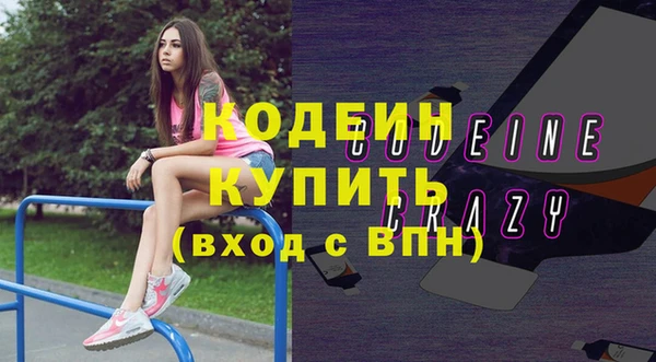 винт Новодвинск