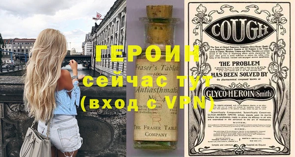 винт Новодвинск