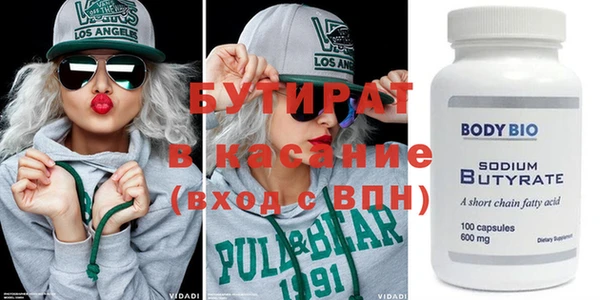 винт Новодвинск