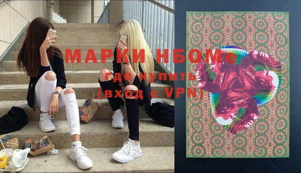 винт Новодвинск