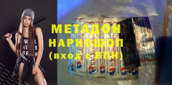стафф Абаза
