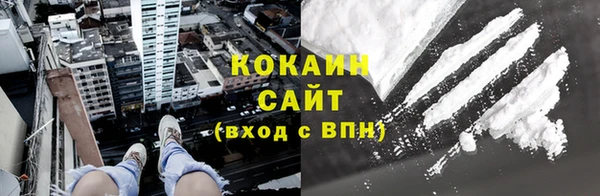 стафф Абаза