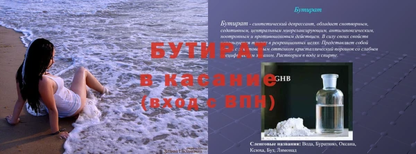 скорость mdpv Абдулино