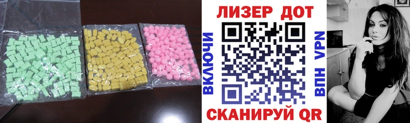 Лсд 25 экстази ecstasy  закладка  Лесозаводск 