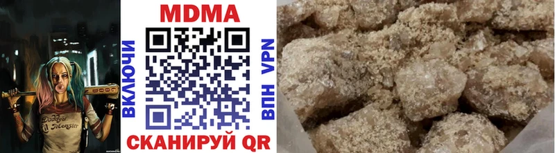 МДМА VHQ  Лесозаводск 