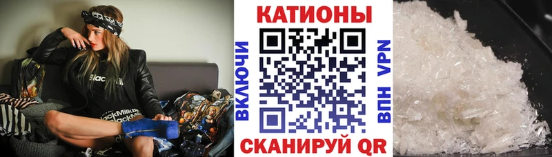 Мефедрон 4 MMC мега зеркало Лесозаводск