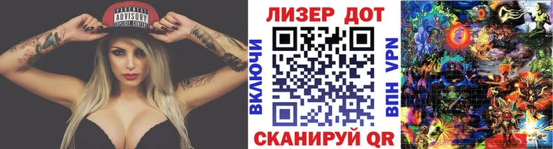 Марки NBOMe 1,5мг  хочу   Лесозаводск 
